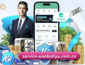 万博体育 APP