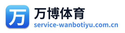 万博体育 Logo